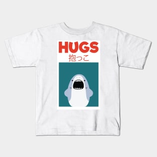 Hugs! Kids T-Shirt